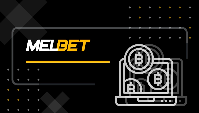 Melbet Cryptocurrency